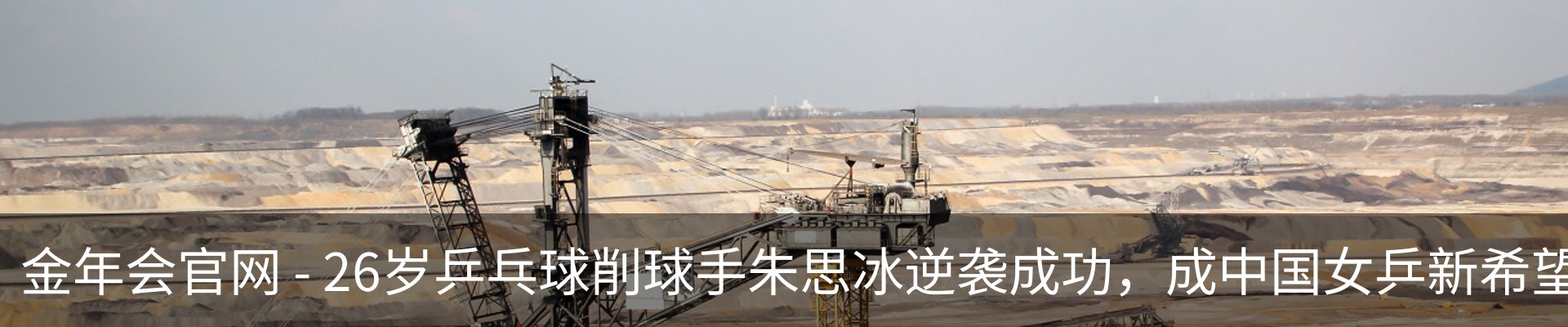 内页banner